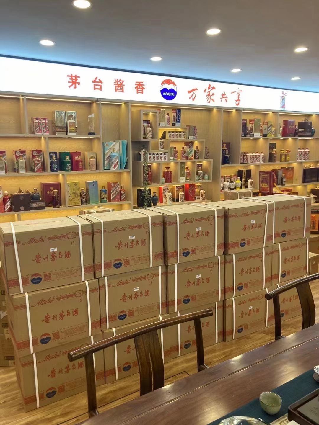 涟源临沂郯城15年茅台酒礼盒回收多少钱哪里回收(附近上门回收茅台酒）?