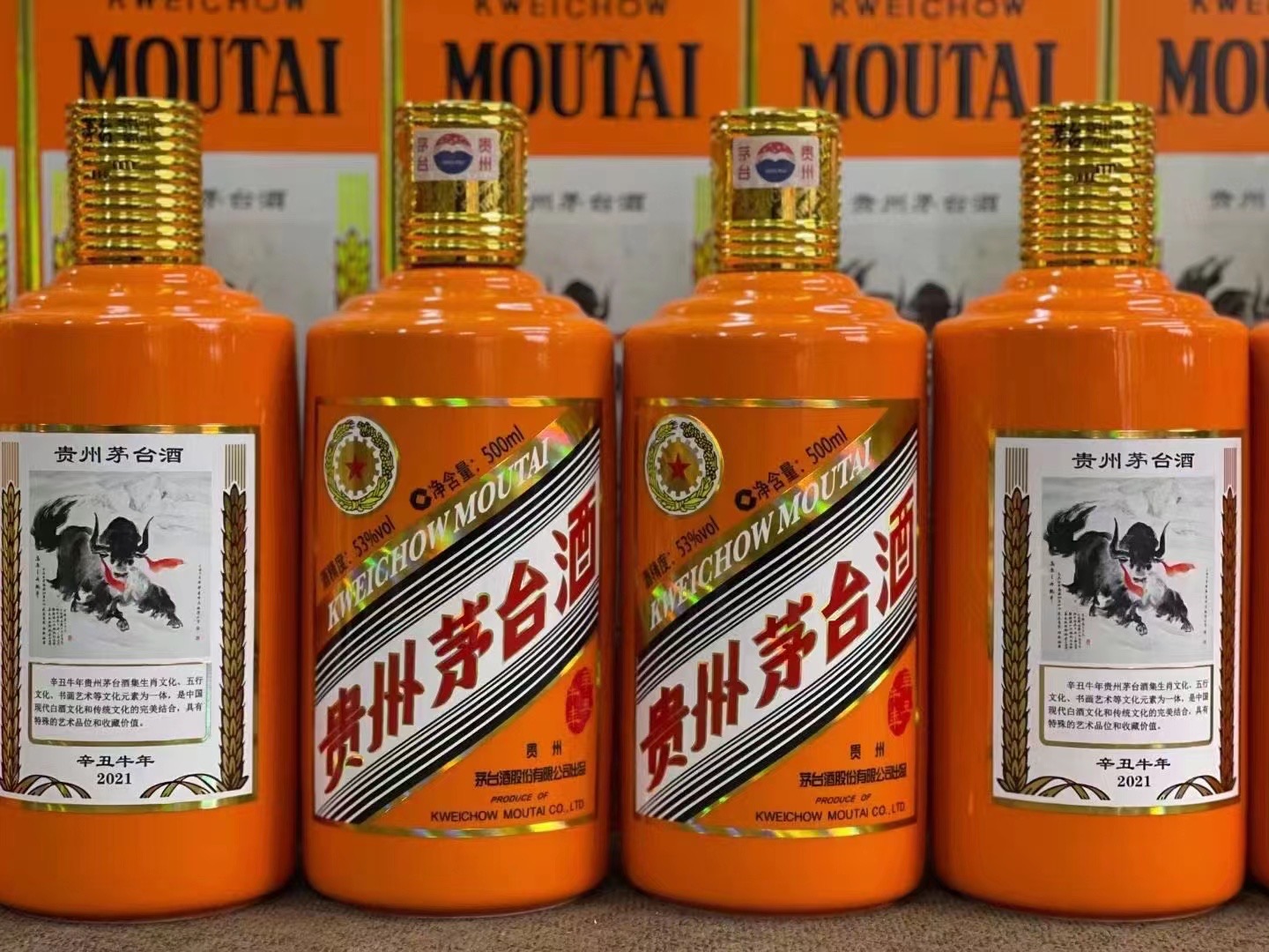 涟源德州齐河回收50年陈年茅台酒价格哪里回收(附近上门回收茅台酒）?